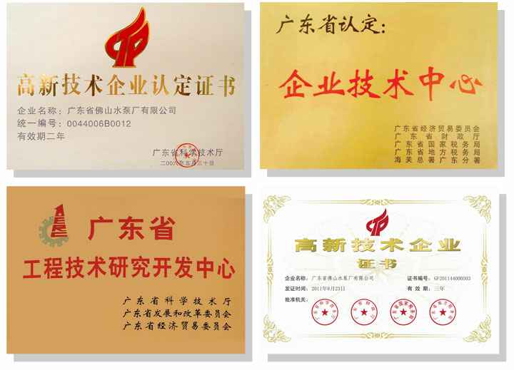 乐鱼官方站在线登入-乐鱼(中国)技术研发