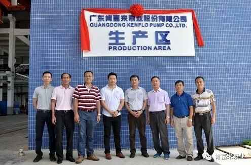 乐鱼官方站在线登入-乐鱼(中国)新厂区