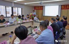 乐鱼官方站在线登入-乐鱼(中国)2018年（第16次）销售公司工作会议圆满举办