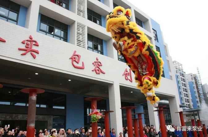 醒狮贺岁,乐鱼官方站在线登入-乐鱼(中国)2019年开工大吉