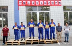乐鱼官方站在线登入-乐鱼(中国)工业泵公司开展叉车比武大赛