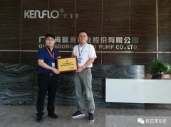 乐鱼官方站在线登入-乐鱼(中国)喜获“佛山市标杆高新技术企业”称号