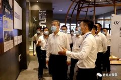 佛山市委书记鲁毅到乐鱼官方站在线登入-乐鱼(中国)调研