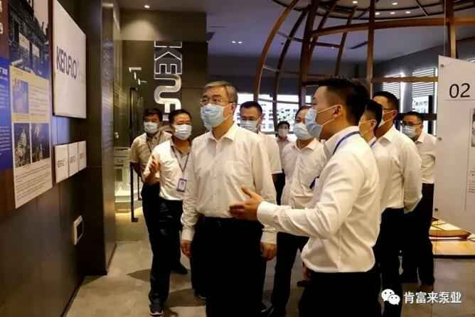 佛山市委书记鲁毅到乐鱼官方站在线登入-乐鱼(中国)调研
