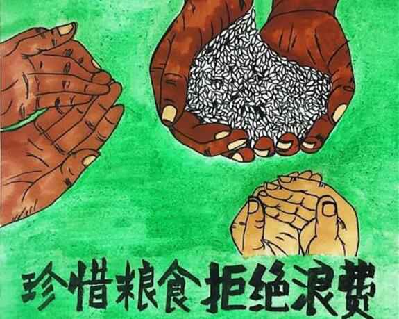 乐鱼官方站在线登入-乐鱼(中国)“杜绝浪费 节粮爱粮”活动