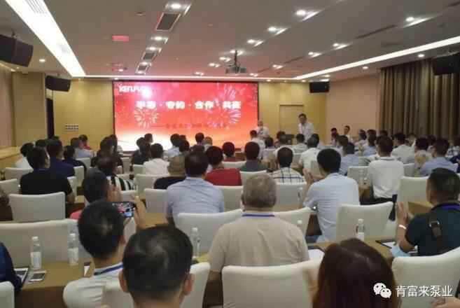 乐鱼官方站在线登入-乐鱼(中国)2020供应商大会会议现场