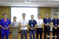 乐鱼官方站在线登入-乐鱼(中国)召开创新发展20载突出贡献表彰大会