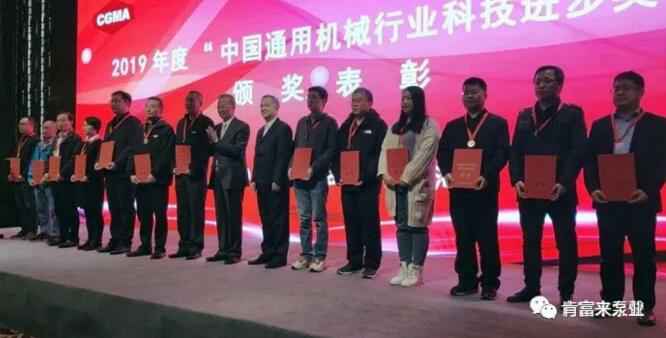 乐鱼官方站在线登入-乐鱼(中国)易亚军(左二)领奖现场