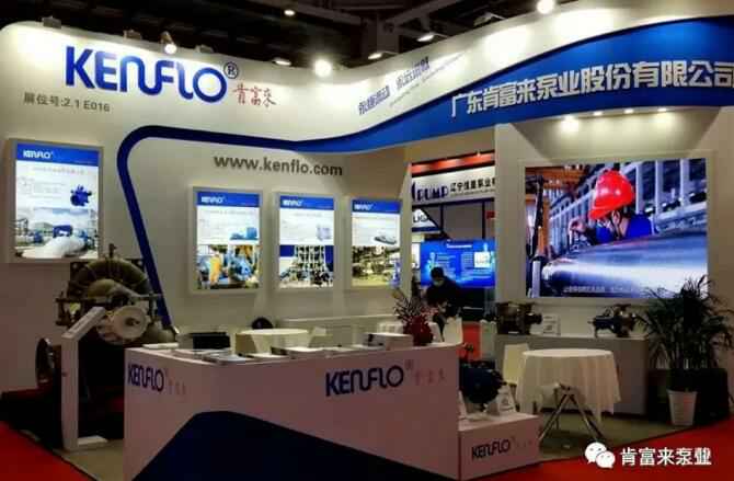 乐鱼官方站在线登入-乐鱼(中国)展台