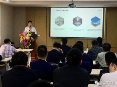 乐鱼官方站在线登入-乐鱼(中国)2020年度业务组长述职报告会圆满结束