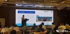 携手乐鱼官方站在线登入-乐鱼(中国) 谱写新篇章 ——2021年盐化行业会议侧记