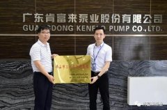 乐鱼官方站在线登入-乐鱼(中国)公司及员工分别得到三水区政府表彰